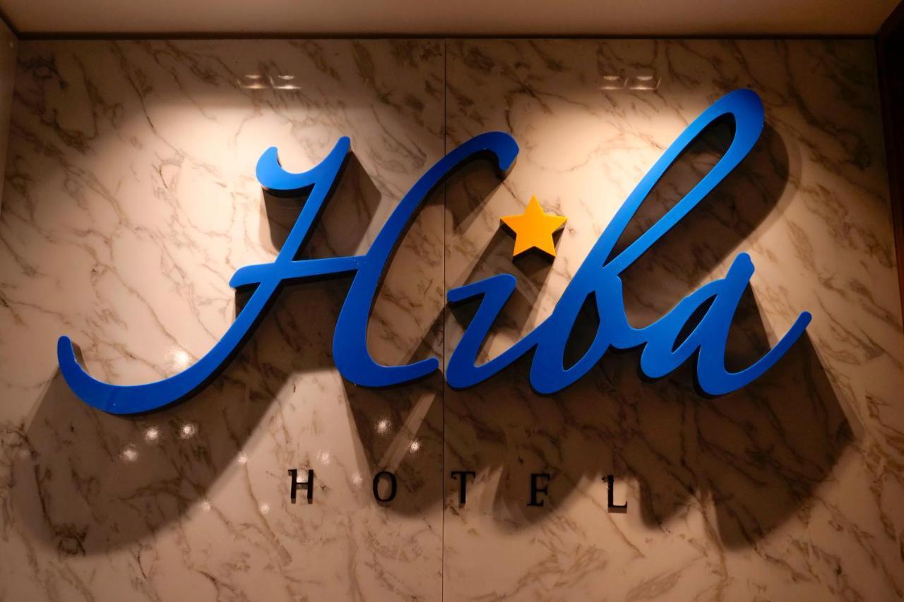 Hotel Hiba Nuakchot Exterior foto